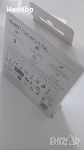 слушалки Huawei , снимка 2 - Безжични слушалки - 55959363
