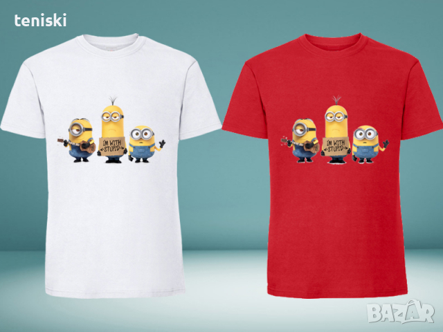 Тениски Миньоните Minions Дамски Мъжки и Детски, снимка 4 - Тениски - 31814162