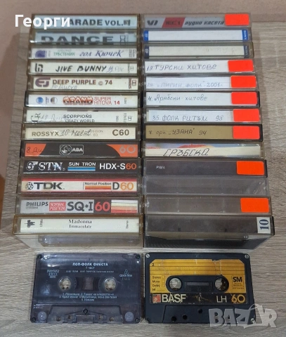 2 касети и 26 кутии 