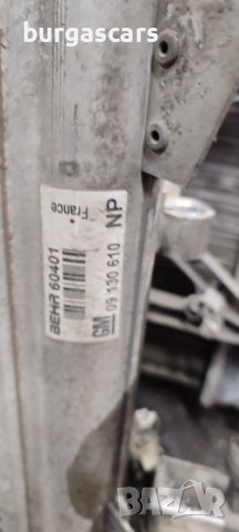 Радиатор климатик 09 130 610 Opel Astra G 1.6 - 75к.с. - 60лв, снимка 2 - Части - 44443819