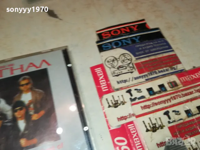 СИГНАЛ ЦД 2803251901, снимка 12 - CD дискове - 49679008