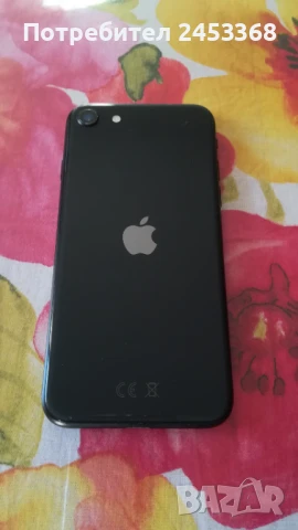 продавам или заменям айфон SE2020 128GB, снимка 5 - Apple iPhone - 50968749
