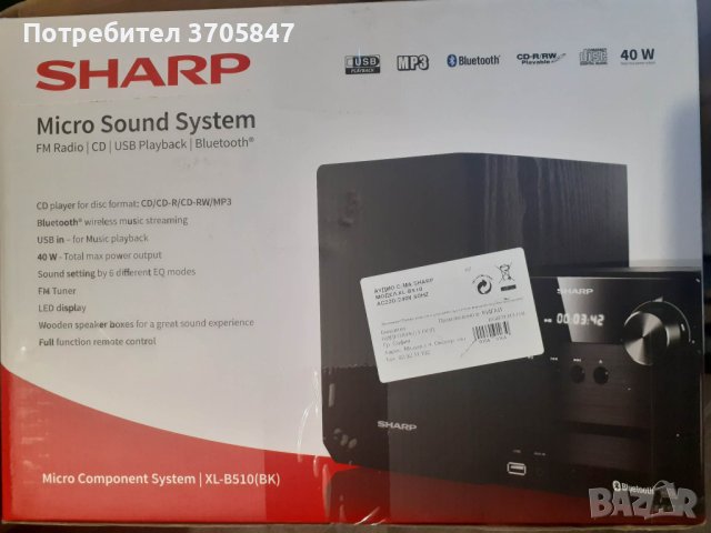 Аудио система Шарп - модел XL-8510, 40 W, снимка 2 - Аудиосистеми - 40536858