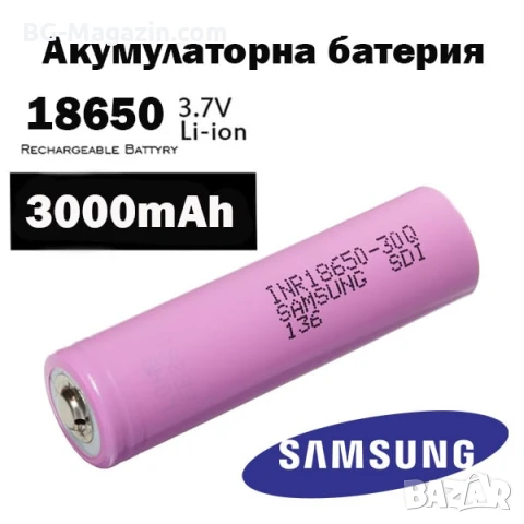 Оригинална качествена презареждаща се батерия Samsung 18650 3000mAh 3.7V презареждаща се за фенр