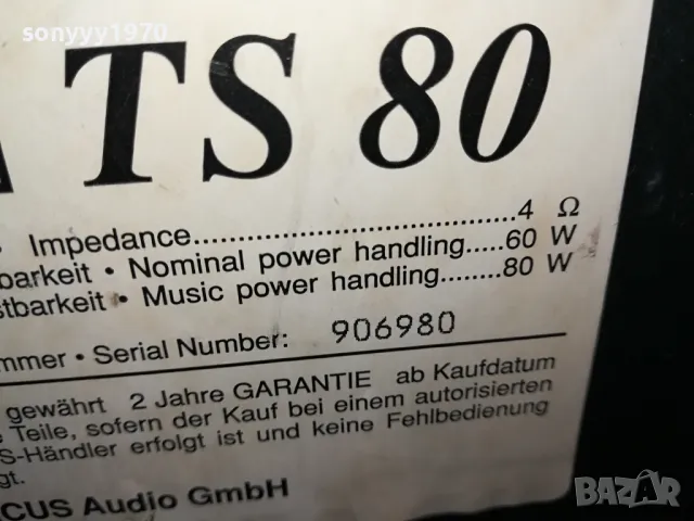 ARCUS TS 80-ВНОС SWISS 0604250753LK1EWC, снимка 16 - Тонколони - 49778145