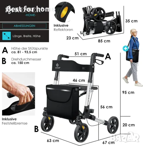 Ролатор за ходене и количка 2 в 1 лека и сгъваема от KESSER, снимка 9 - Инвалидни колички - 49866778