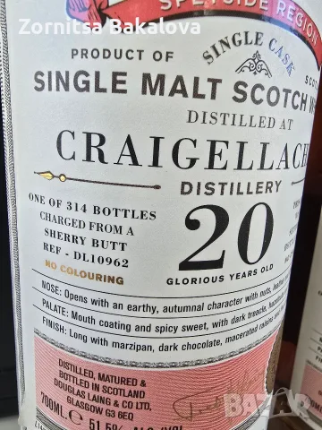 Craigellachie 20 Y.O. Old Particular 1 от 314 броя, снимка 3 - Подаръци за мъже - 56135563