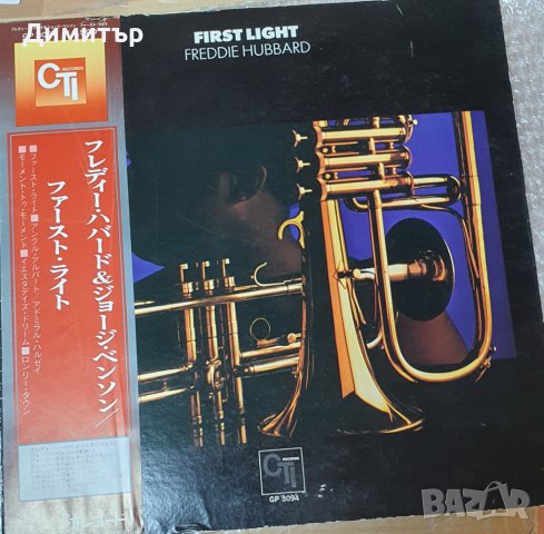 Грамофона плоча - Freddie Hubbard Furst Light
