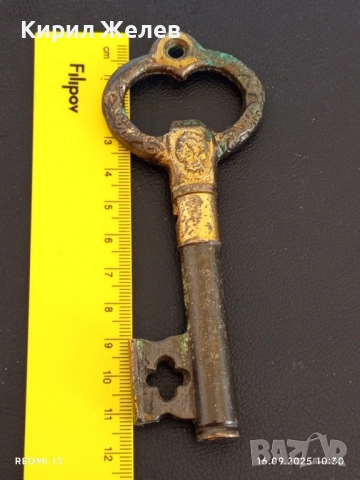 Винтидж тирбушон бронзов ключ красиво орнаментиран рядък за КОЛЕКЦИОНЕРИ 51051, снимка 9 - Други ценни предмети - 51729473