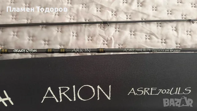 Crazy Fish Arion ASRE702ULS, снимка 2 - Въдици - 56183132