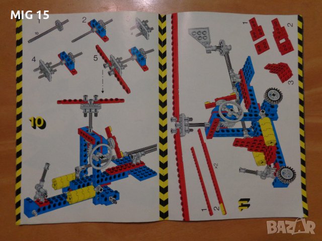 Лего Техник ( Lego Technic ) 8844 от 1981 г, снимка 10 - Колекции - 41066795