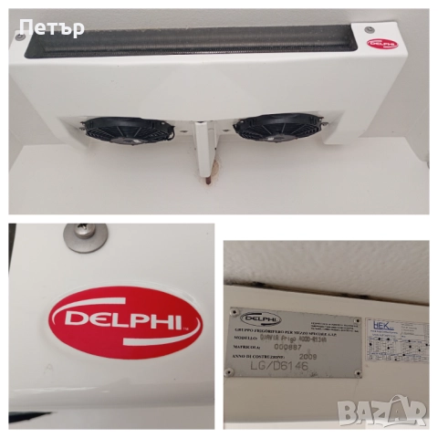 Peugeot Boxer  2.2HDI Хладилен, снимка 9 - Бусове и автобуси - 52618539