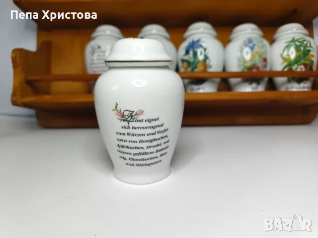  дървен стенен рафт с 24  порцеланови бурканчета , снимка 9 - Прибори за хранене, готвене и сервиране - 56148037