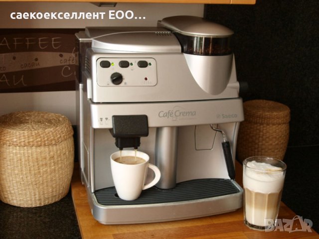 Сервиз за ремонт на кафе машини продава всички сполучливи модели на DeLonghi и Saeco, снимка 7 - Кафемашини - 41625094