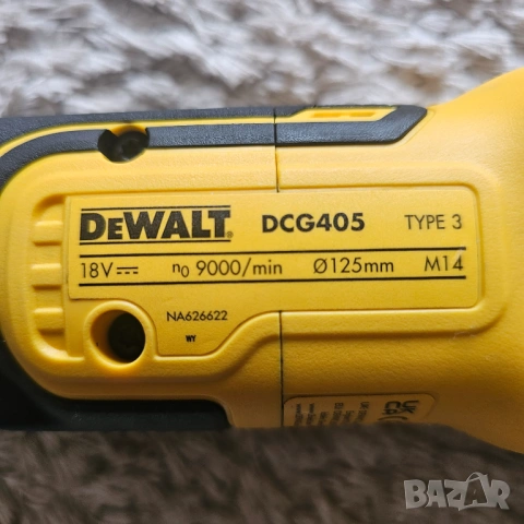 Dewalt DCG405 125mm безчетков ъглошлайф, снимка 5 - Ъглошлайфи - 53798177