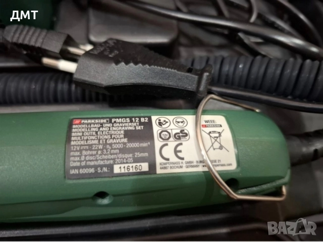 Мултифунктционален инструмент Parkside PMGS 12 B2, снимка 5 - Други инструменти - 52347947