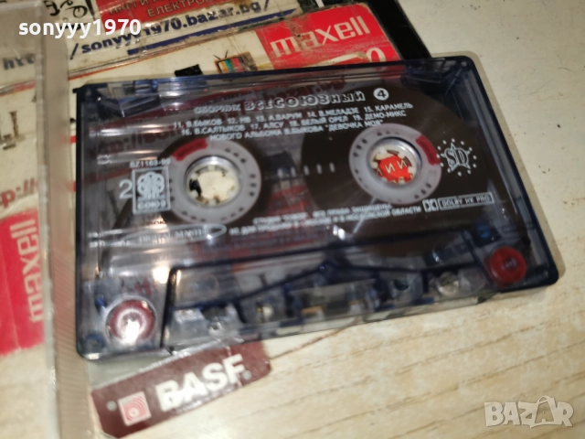 ВСЕСОЮЗНИЙ 4-ОРИГИНАЛНА КАСЕТА 2212251537