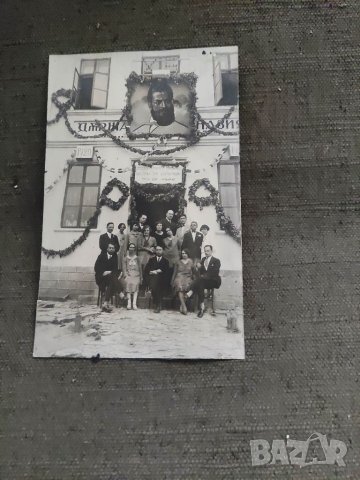 Продавам снимка Държавна гимназия / може би Попово