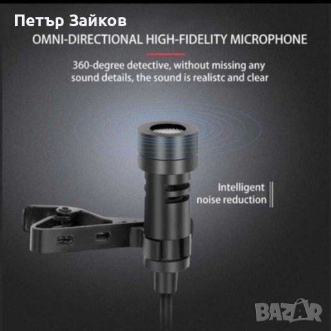 UHF безжичен микрофон за смартфон и камера, снимка 2 - Друга електроника - 40311235