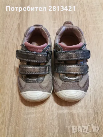 Детски обувки Biomecanics 23