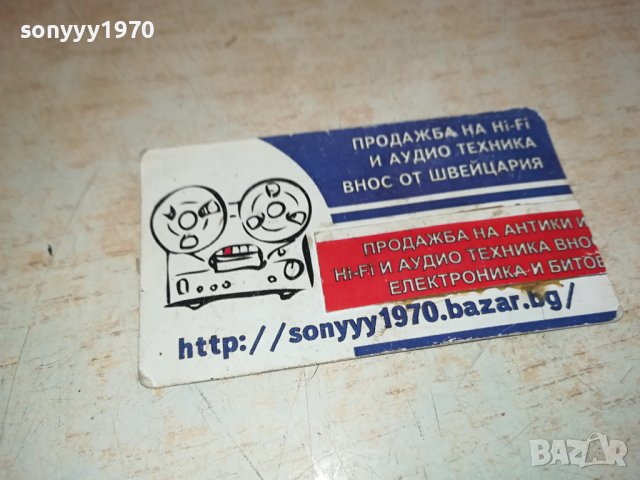 PHILIPS-РЕТРО РАДИО 0502241242, снимка 8 - Радиокасетофони, транзистори - 44142017