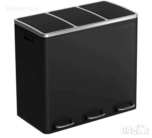 Кухненски кош за рециклиране Songmics