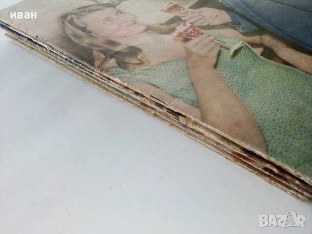 Списание "Жената Днес" - 1958г., снимка 13 - Списания и комикси - 38844411