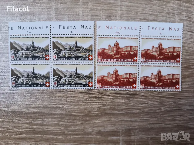 Швейцария 1943 Pro Patria Архитектура Цюрих MNH