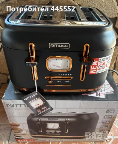 Тостер Muse Retro MS-131 7 нива 4 слота за тост Black