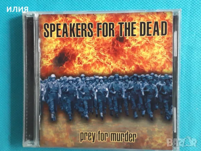 Kreator,Dark Suns,Mehida,Syrens Call,Awake,Bullhorn-CD, снимка 2 - CD дискове - 54154643