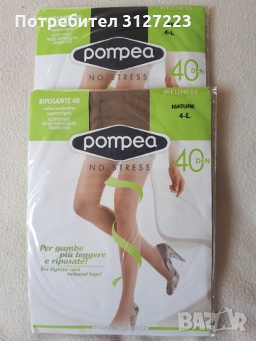 Чорапогащник 40Den , снимка 1