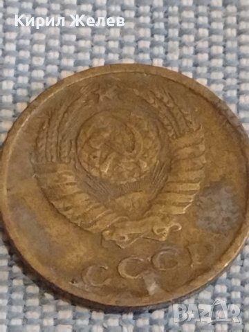 Две монети 2 копейки 1969г. / 10 копейки 1985г. СССР стари редки за КОЛЕКЦИОНЕРИ 39456, снимка 4 - Нумизматика и бонистика - 44270315