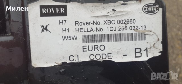 Ляв Фар За Rover 75 от 1999-2003 Година Ровър 75, снимка 4 - Части - 40676026