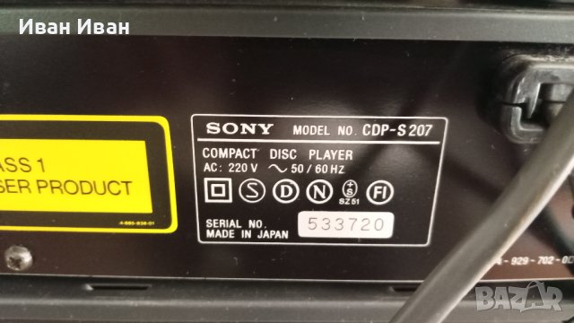 Аудиосистема SONY , снимка 7 - Аудиосистеми - 42510642