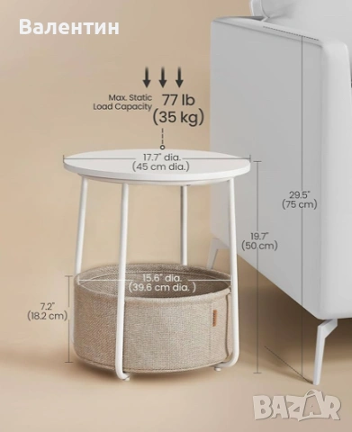 Помощна кръгла масичка VASAGLE, снимка 3 - Маси - 53342212