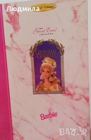 Куклата Барби - гръцката богиня от колекцията „Великите епохи, снимка 2 - Кукли - 53811112