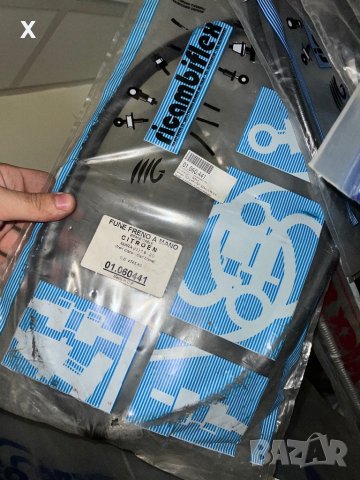 Жило, ръчна спирачка 01.060441 CITROEN Xsara 1998 - 2005, 90 - 163 K.C., бензин, дизел, снимка 2 - Части - 41326619