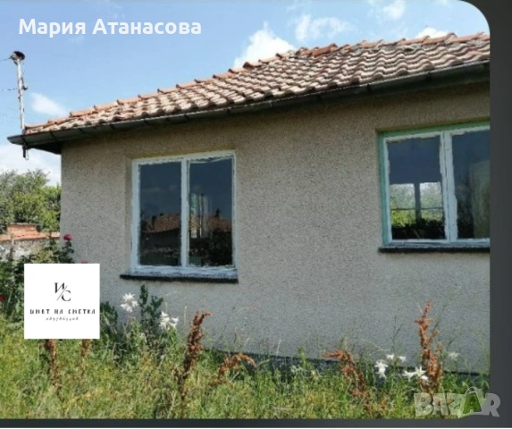 Продава къща в с. Смилец общ. Стрелча , снимка 2 - Парцели - 53108986