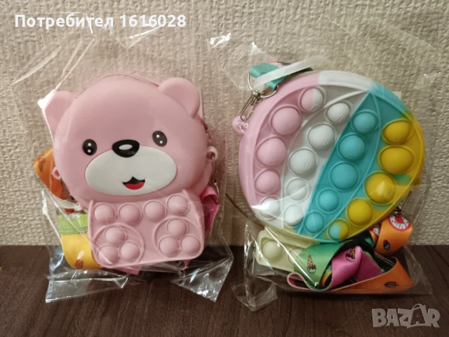 Детски чантички попит Мече и Балон.