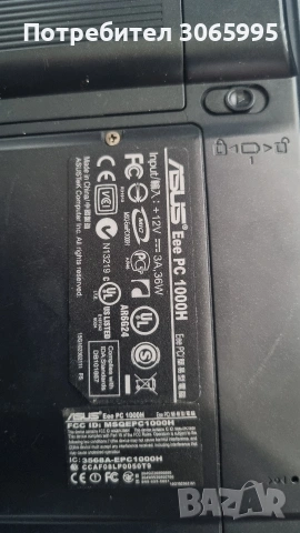 малък лаптоп, снимка 4 - Лаптопи за дома - 53088915