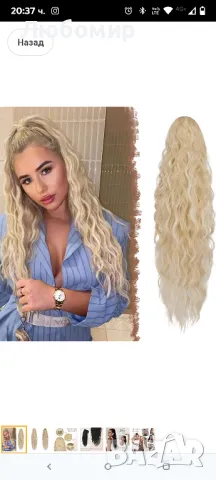 Дълга коса с опашка FESHFEN с шнур, дълга, вълниста, къдрава, синтетична коса, естествена34

