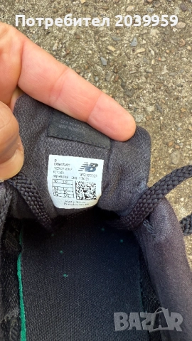New Balance 997H - оригинални, номер 44, снимка 10 - Спортни обувки - 51910048