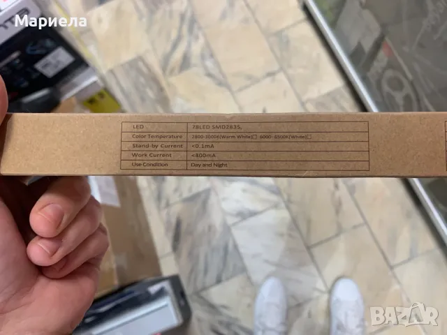 Безжична магнитна LED лампа с датчик 45см. / 2500mAh / Лампа Под Шкаф / Лампа за Гардероб, снимка 4 - Лед осветление - 49315349