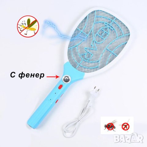 3712 Електрическа палка за комари Хилка против насекоми