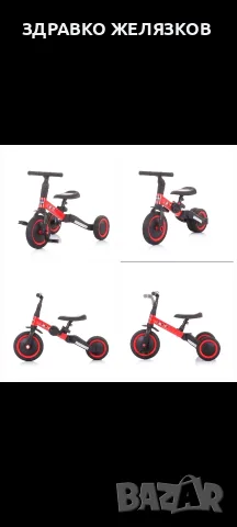 CHIPOLINO Триколка 2в1 СМАРТИ, снимка 6 - Детски велосипеди, триколки и коли - 56132404