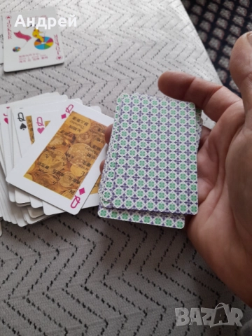 Стари карти Китайски Разговорник, снимка 5 - Други ценни предмети - 52945187