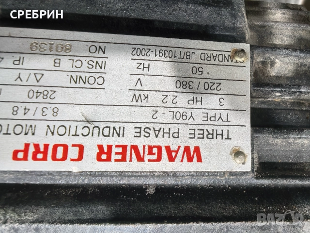 Компресор 200 лт 2,2 кв 375 лт в минута. , снимка 4 - Други машини и части - 52645783