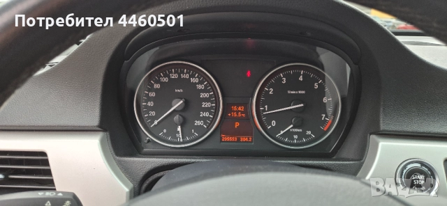 Продава BMW 325i X-drive, снимка 10 - Автомобили и джипове - 52649936