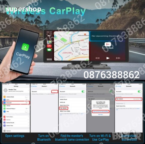 Андроид Безжична Мултимедия 10.26" с две стойки Bluetooth Wi-Fi , снимка 7 - Аудиосистеми - 42115288