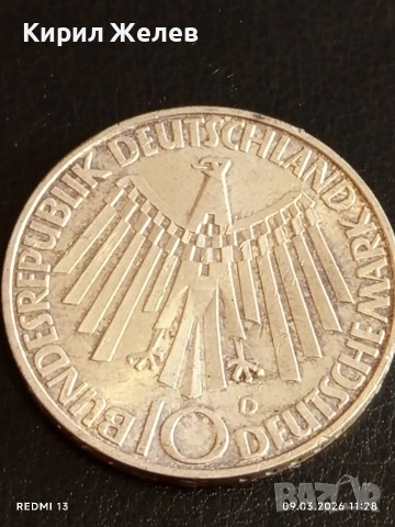 Сребърна монета 10 дойче марки 1972г. Германия тема Олимпийски игри Мюнхен 50481, снимка 8 - Нумизматика и бонистика - 53765012
